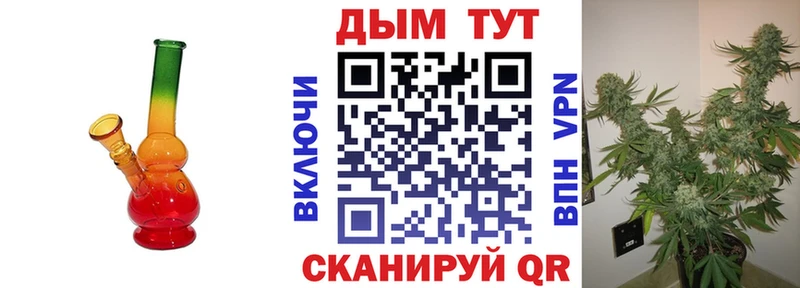 Как найти закладки Мыски Каннабис mega зеркало АМФ Меф А ПВП COCAIN
