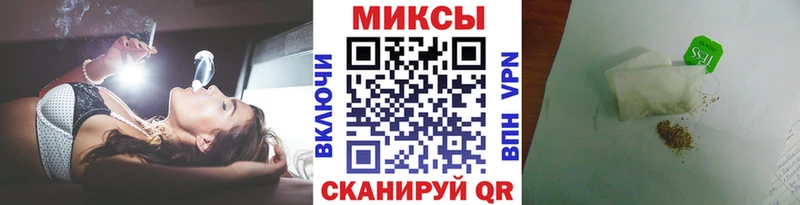 Бутират GHB Мыски