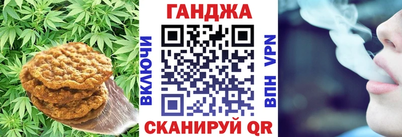 OMG вход  Мыски  Еда ТГК конопля  как найти  