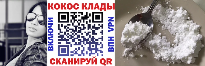 Кокаин Перу  Мыски 