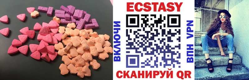 ЭКСТАЗИ Cube Мыски