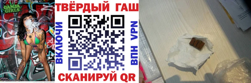 ГАШ VHQ  Мыски 