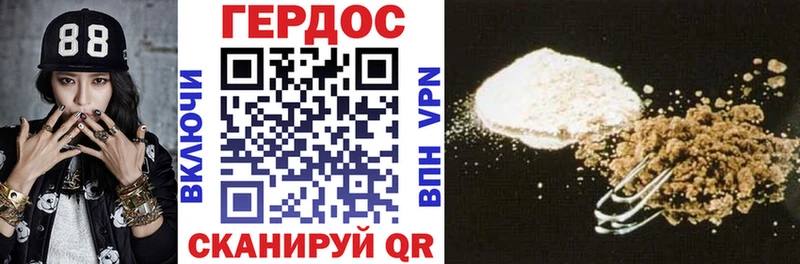 МЕГА рабочий сайт  Мыски  ГЕРОИН афганец 