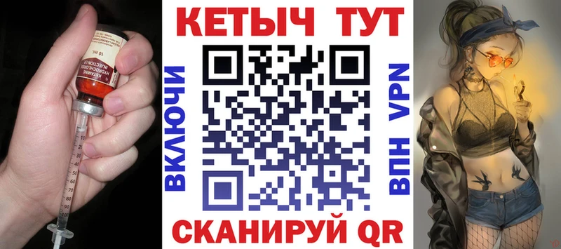 Кетамин ketamine Мыски