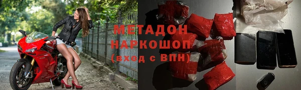 амф Бронницы
