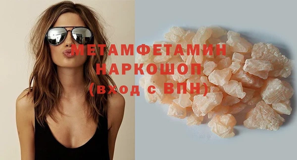 прущие крисы Бородино