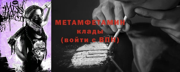 кокаин VHQ Богородск