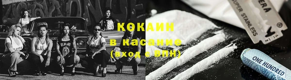 марки lsd Бугульма