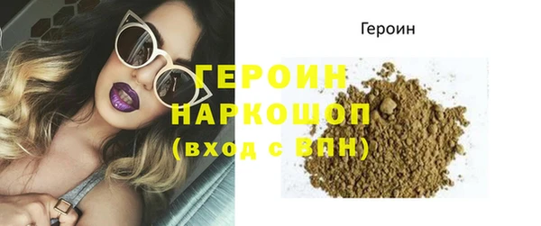 мдма Богородицк