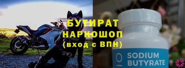 кокаин VHQ Богородск