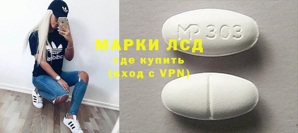 амф Бронницы