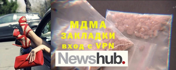 прущие крисы Бородино