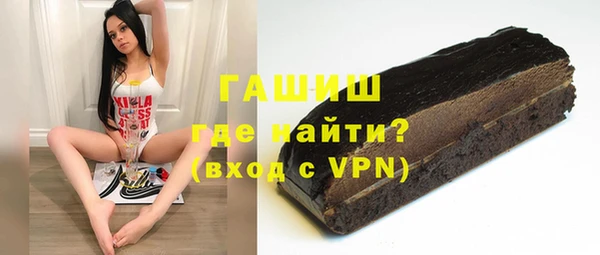 прущие крисы Бородино