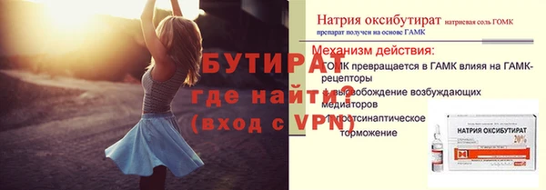кокаин VHQ Богородск