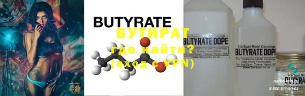 марки lsd Бугульма