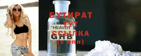 амф Бронницы