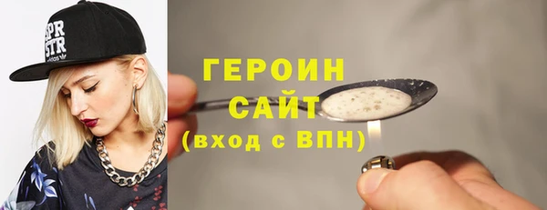 прущие крисы Бородино