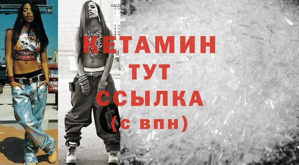 прущие крисы Бородино