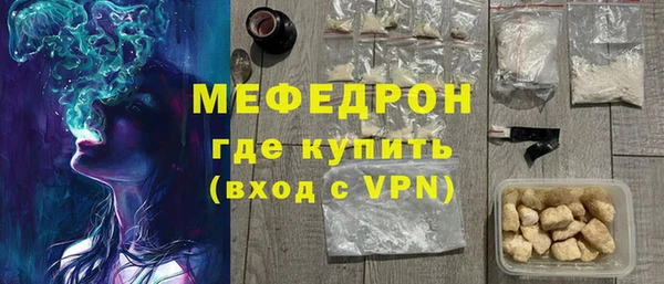 кокаин VHQ Богородск