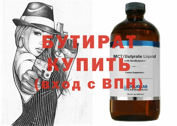 марки lsd Бугульма