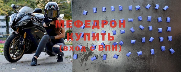 прущие крисы Бородино