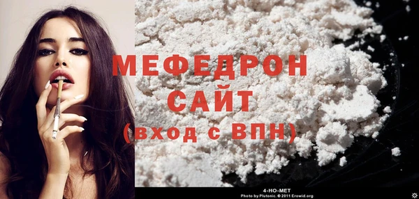 мдма Богородицк