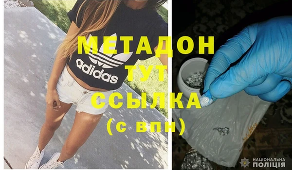 амф Бронницы