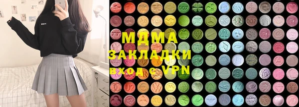 кокаин VHQ Богородск