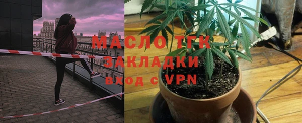 кокаин VHQ Богородск