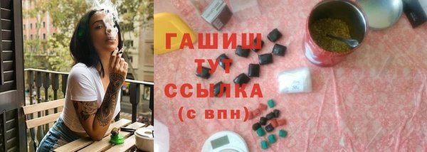 амф Бронницы