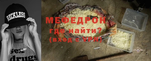 прущие крисы Бородино