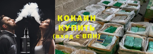 кокаин VHQ Богородск