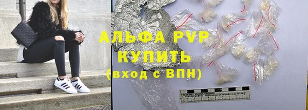 мдма Богородицк