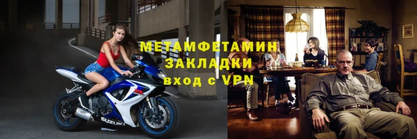 кокаин VHQ Богородск