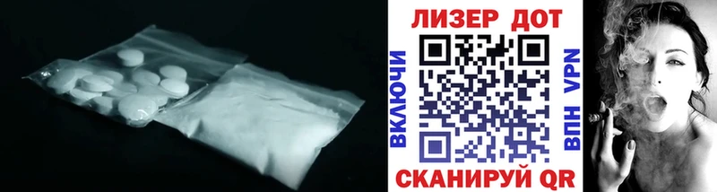 Лсд 25 экстази кислота  купить закладку  Мыски 