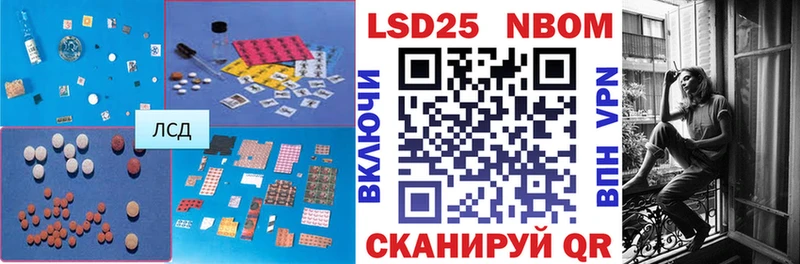 ЛСД экстази кислота Мыски