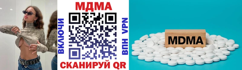 где купить наркоту  Мыски  KRAKEN ССЫЛКА  МДМА молли 