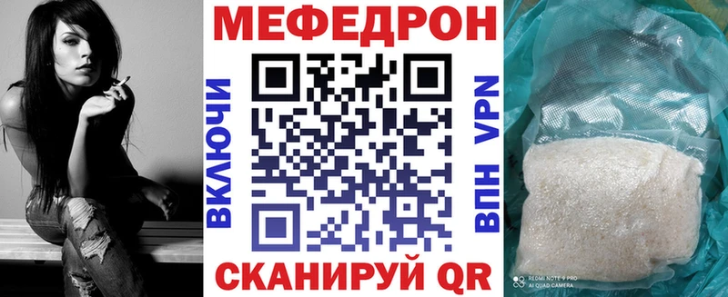 Меф мука  Мыски 