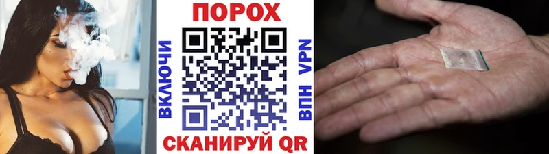 blacksprut рабочий сайт  Мыски  Первитин кристалл 