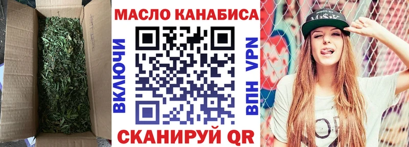 ТГК вейп с тгк  Мыски 